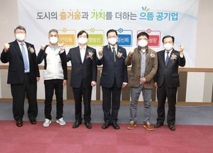 고양도시관리공사, ‘창립 10주년’ 기념식·비전 선포식 가져