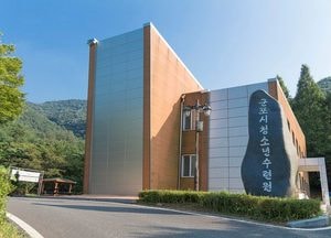 군포시청소년수련원, 4회 연속 청소년수련시설 종합평가 ‘최우수’