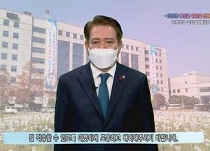 최대호 안양시장, 백신접종 직원들에 응원의 메시지 전해