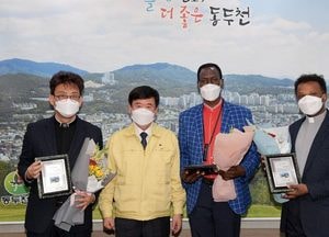동두천시, 외국인 코로나19 검사 선제 대응 유공자 감사패 전달