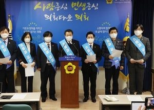 道의회 더민주당 대변인단 "국가 의한 폭력의 역사 되풀이 안돼”