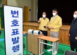 하남시, 75세 이상 코로나19 백신 접종 내일 시작