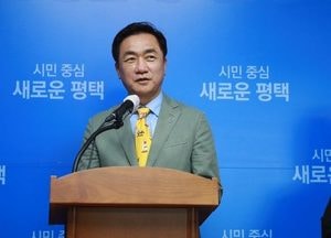 평택시,  ‘스마트스쿨’ 로 개인별 보충학습 지원…AI 활용