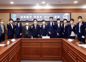 의정부시, 바둑메카 의정부팀 KB바둑리그 출전 격려