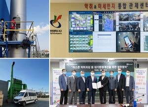환경 유해 상징 아스콘 문제, 서구서 해결책 찾는다