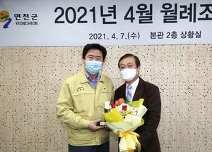 세계밀리터리룩 페스티벌 중앙회, 연천군 감사패 받아
