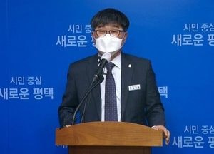 평택시, 시민 참여  ‘사전협상제도’  본격 시행