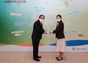 조광한 남양주시장, 코로나19 경제 위기 극복 ‘착한 기부 운동’ 동참
