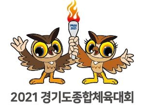 파주시·경기도·경기도장애인체육회···‘2021년 경기도종합체육대회‘ 일정 확정