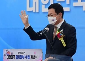 박남춘, 102년 전 ‘엄지손가락 감싼 흰 천은 인천의 자부심’