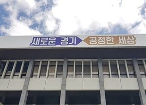 경기도, 농식품 수출 성장세 올해도 이어간다