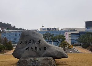 양주시, ‘2021년 경기도 성인지 정책 평가’ 우수기관 선정