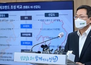 박남춘, 일본 오염수 방출 “시민 안전을 최우선, 모든 조치 취할 것”