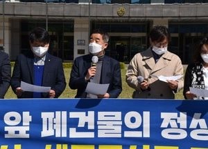 강득구 ‘짓다만 폐건물 원스퀘어’ 정상화, 안양시민 ‘서명운동 돌입’