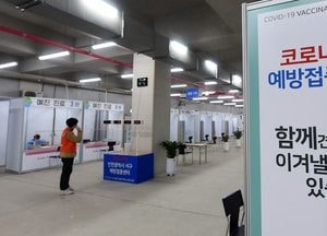 인천시 ‘일일 신규 확진 11명’...‘1차 백신 접종 대상, 33.6% 접종’