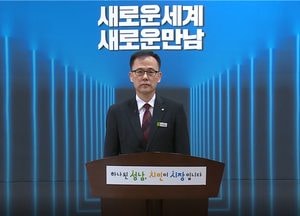 성남시, 지역 상권 활성화 온 힘···1377개 점포 15억 임대료 감면