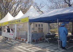 “일일 신규 확진 549명” 발생, 누적 확진자 11만 5195명
