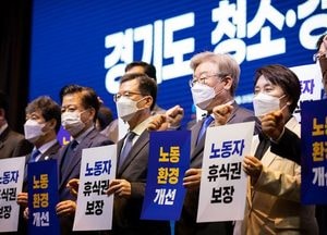 이재명 지사 “화장실서 식사도…노동자 휴게권은 인간 존엄의 문제”