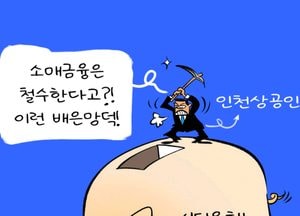 소매금융은 철수한다고?!