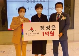 경기 북부 1호 ‘가족 아너소사이어티’ 탄생