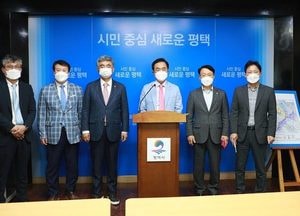 평택시, 대학·반도체 산학연구소 유치 적극 나서