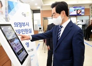 [특집] 의정부시, 지역경제 살리기 납세자 지원 대책 중점 추진