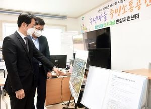 황범순 의정부시 부시장, "주민소통공간" 흥선행복마을 방문