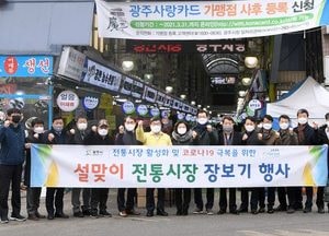 [기획] “시민이 잘살 수 있는 ‘생산도시 광주’ 건설 추진 노력”