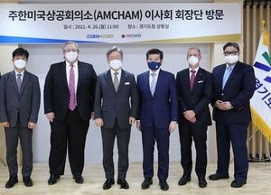 이재명 “경기도에 투자유치를… TF 만들어서라도 적극 지원”