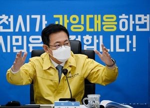 박남춘 인천시장 ‘GTX-D 노선 서울 연결’ 강력 건의···6월 확정·고시 전까지 행정력 집중