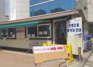 일일 신규 확진자, 700명대로 “껑충”