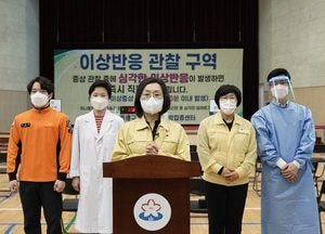 성남시, 교회·육가공업체 등 집단감염 지속...'코로나19 방역 총력전 펼친다'