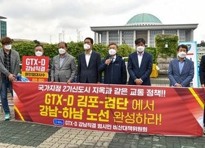정하영 김포시장, “GTX-D 서울 연결 더욱 단호히 실행” 강력 의지 재천명