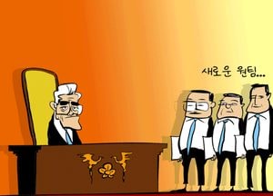 새로운 원팀...
