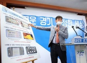 道특사경, 유명음식점 들여다보니....'유통기한 28개월 지난 식재료 사용' 대형음식점 적발