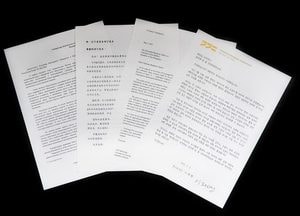 이재명, 日에 후쿠시마 오염수 방류 철회 항의 서한