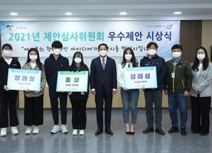 '수도계량기 보온재 교체봉사단 운영'...고양시 우수제안 시상식서 '동상'