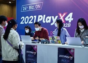 경기도, 2021 플레이엑스포 수출상담회 개막…온라인 수출상담 900여건 진행