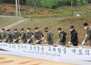 육군 제1보병사단, ‘6.25 전사자’ 유해 발굴 ···다음달 4일까지 ‘파주 마산리 일대서’