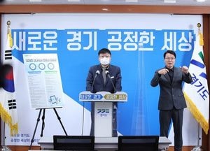 ‘경기도 지식’ 온·오프 통합 ‘평생학습포털’로  확대