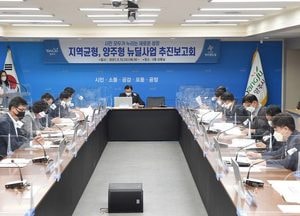 양주시, 9천억 투입 ‘지역 균형 양주형 뉴딜’ 본격 시동
