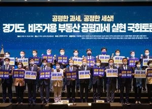 이재명 지사 “가난한 사람들 더 적게… 조세제도 전면 개편해야”