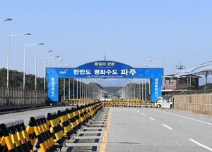 파주시, 민통선 비대면 출입시스템 구축···모바일 도입, 휴대전화로 출입증 신청