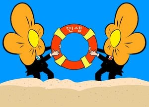 인터넷 직접민주주의를 실현합시다!!