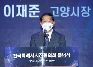 [기획·고양특례시] ‘이름뿐인 영광’ 아닌 ‘실속 가득 고양특례시’ 환영