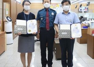 포천경찰서 '지역 금융기관과 핫라인 구축'...보이스피싱 피해 막는데 큰 역할