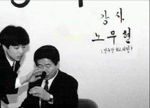 김병욱, 노무현 대통령 서거 12주기...‘사람사는 세상’ 만드는데 앞장