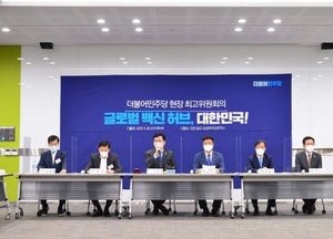 여당 지도부 ‘삼성바이오로직스’ 방문···송영길 “인류 구원하는 생산기지 돼야”