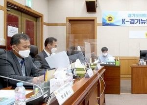 道의회 민주당 K-경기뉴딜추진위원회, 디지털뉴딜분과 제2차 회의 개최