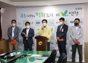 김광철 “균형발전 기조에 맞지 않아...경기도 공공기관 이전 결정 매우 유감”